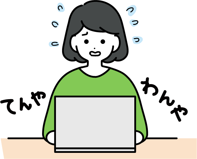 困るトーコさん